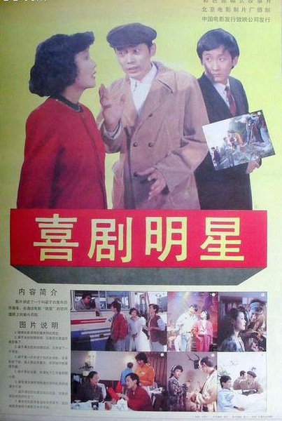 ！！！！！整合经典资源——————梁天电影合集———8部经典影片————共11G———1988年！！！！！！！-百度云