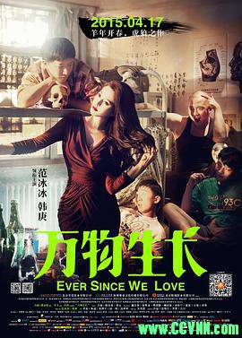 [百度云][2015][万物生长][喜剧/爱情][高清无水印无台标][范冰冰/韩庚/齐溪/杨迪][国语中字][MP4/1.57G][小体积高画质]