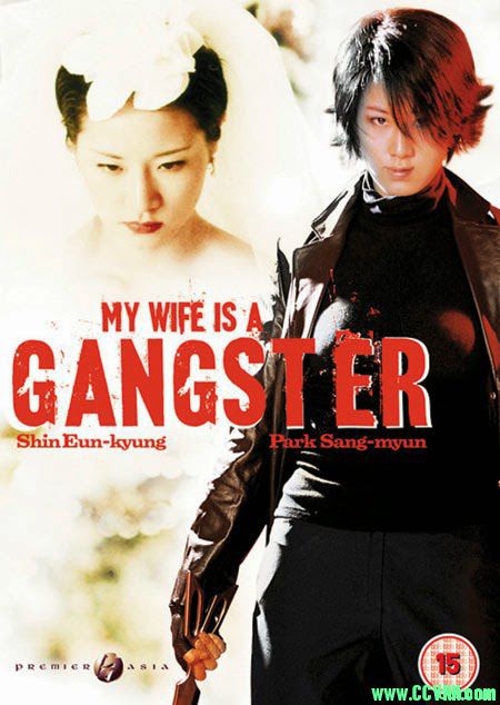[我的老婆是大佬][2001][喜剧][粤语中字][韩国] 200M标清 百度云