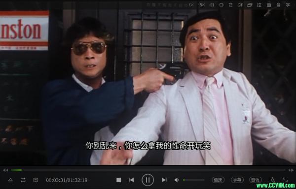 1986香港喜剧电影：神勇双响炮续集[主演: 元彪 / 卢冠廷 / 陆小芬][MKV-1.37GB][国粤双语外挂字幕]720P-百度云