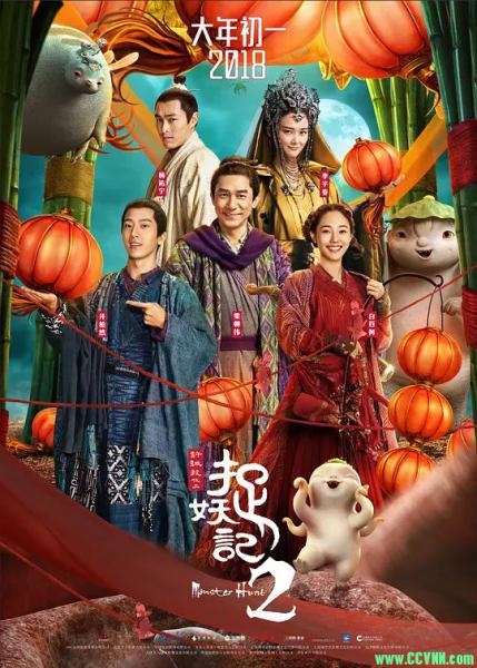 (2018)[捉妖记2][喜剧 /奇幻][梁朝伟 白百何 井柏然 李宇春][2.42g/5.25g][WEB-DL1080p/4K][国语中字]-BT磁力