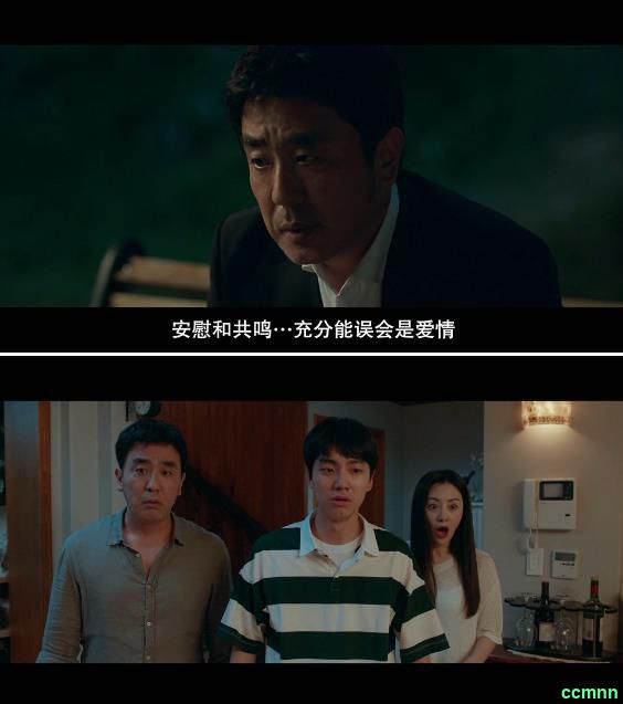 [2020] [韩国] [喜剧] [有水印] [BT下载][只有形式的罗曼史][HD-MP4/2.3GB][韩语中字][1080P]