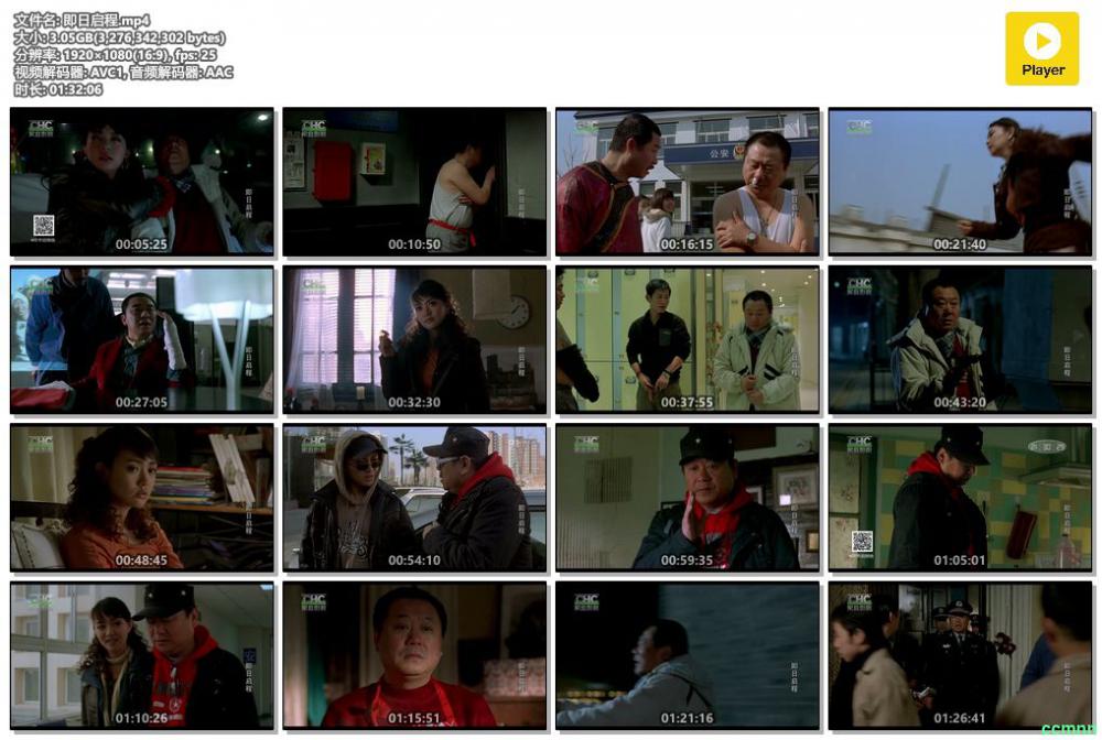 【即日启程   (2008)  .1080p/mp4/3.0GB】CHC.RIP高清（国语简字）七天撤档-百度网盘