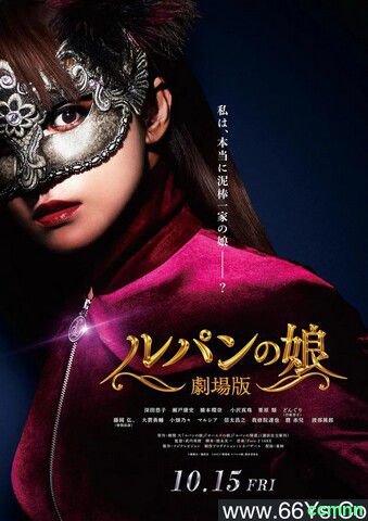 日本2022年真人版剧场版 鲁邦的女儿 1080P 3.42G　-百度网盘