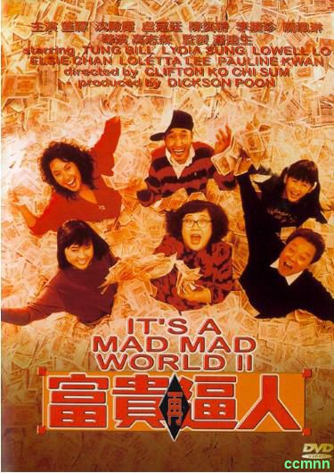 1988[香港] [喜剧] [纯净版] [BT下载][富贵再逼人][HD-MKV/7.22GB][国语配音/中文字幕][H265编码]