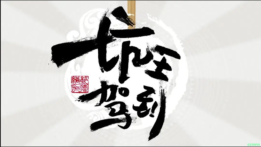 坑王驾到单口相声整理合集【2016-2019 】【45g 】 [阿里云盘]