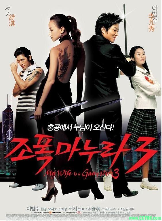 《我的老婆是大佬3》2006 [BD-Mkv-720P/2.6G] 韩语中字