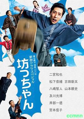 [百度云][日本][2016][少爷][喜剧] [高分经典]【MP4/1.46GB】