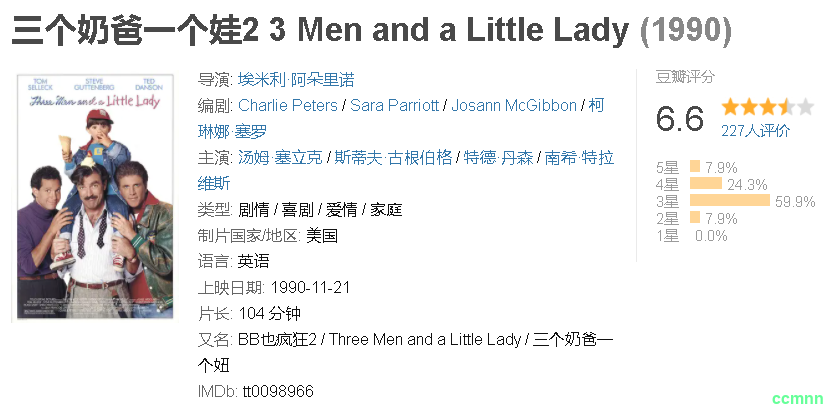 [百度云][三个奶爸一个娃 2][Three.Men.and.a.Little.Lady.1990.1080p.WEBRip.x264-RARBG.mp4][英语/外挂英文字幕][1.97G]