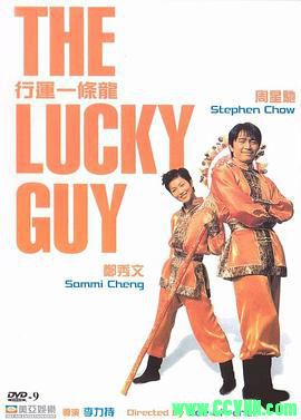 【行运一条龙.港版.美亚修复】.The.Lucky.Guy.1998.BluRay.1080P.REMUX.AVC.TrueHD.国粤双语.内封简繁-FFansBD[18.7G][BT]
