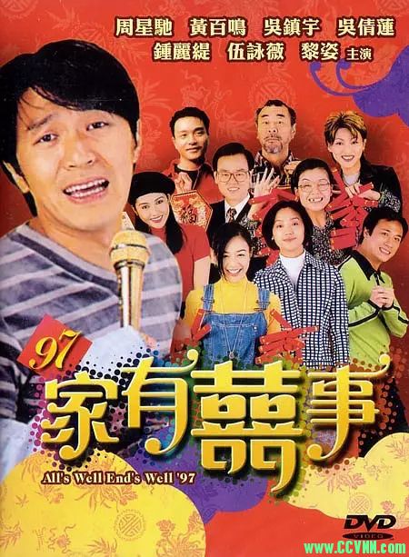 [720P&1080P]97家有喜事Alls.Well Ends.Well.97.1997.WEB-DL.x264.AAC-TYZH.国粤双语