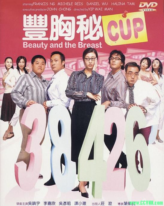 2002【丰胸秘cup】粤语6G-百度网盘