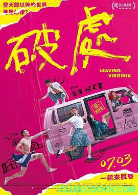 [115云盘][破处][2020][国语繁中][BD][1080P][MKV][5G][独家抓取][非凡科技影视小组]