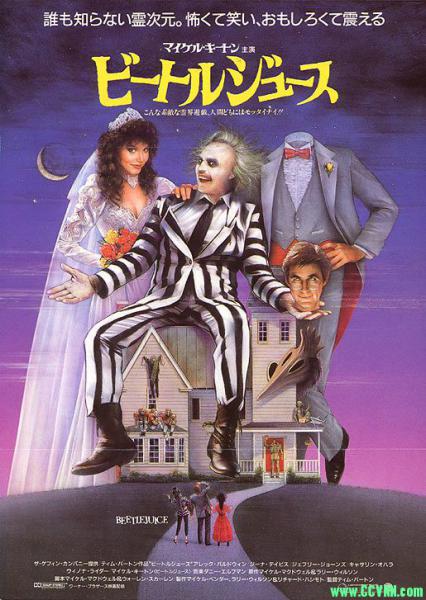 [论坛首发][阴间大法师][美国][1988][原音中字][AVI/2.93GB][《剪刀手爱德华》导演蒂姆·波顿作品/超萌黑色幽默喜剧][百度盘]