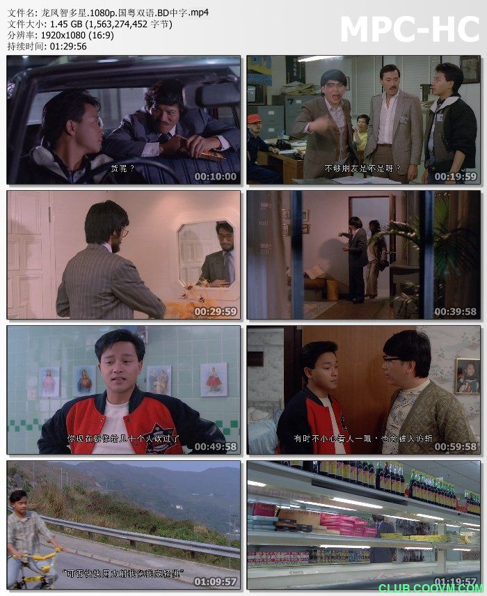 龙凤智多星.蓝光修复.The.Intellectual.Trio.1985.BluRay.1080p.MP4.1.46G　-百度网盘