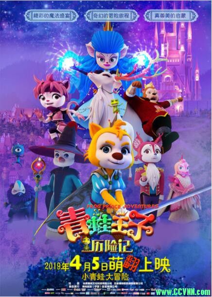 [2019] [大陆] [喜剧] [BT下载][青蛙王子历险记][HD-MP4/1.4G][国语中字][720P][公映版国产喜剧动画电影]