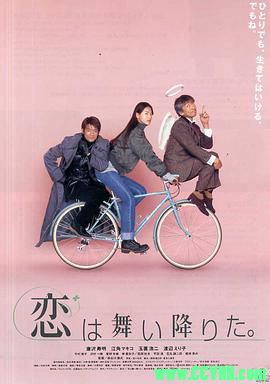 三天两夜.1997喜剧 高分经典8.2. 日语中字.BD720P.MKV 0.97G-百度云