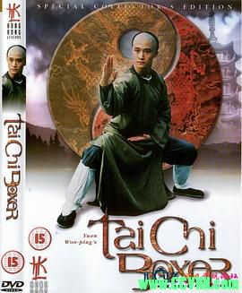 功夫小子闯情关.1996喜剧武侠. 国语中字.HD720P.MPEG 1.45G[BT]