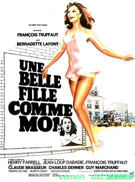 [法国][1972][美女如我/Une belle fille comme moi][BD1080P/MKV/4.18G][法语中字]-百度网盘