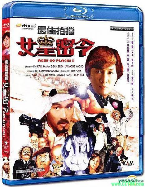 [720P&1080P]最佳拍档3：女皇密令.Aces.Go.Places.III.1984.BluRay.2Audio.x264.AAC-TYZH.国粤双语