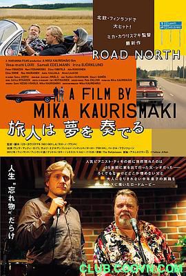 [115云盘][北上][2012][芬兰语繁中][BD][H264][1080P][TS][5G][独家抓取][非凡科技影视小组]