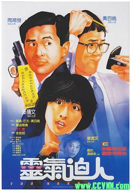 [香港][灵气逼人][叶倩文][1984] BluRay 1080p TrueHD5.1 x265.10bit/8.55G][国粤语中字]百度网盘