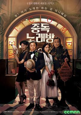 [颜值在线][中毒练歌房][2016][百度网盘][MP4/5.4G][韩语中字][1080P]