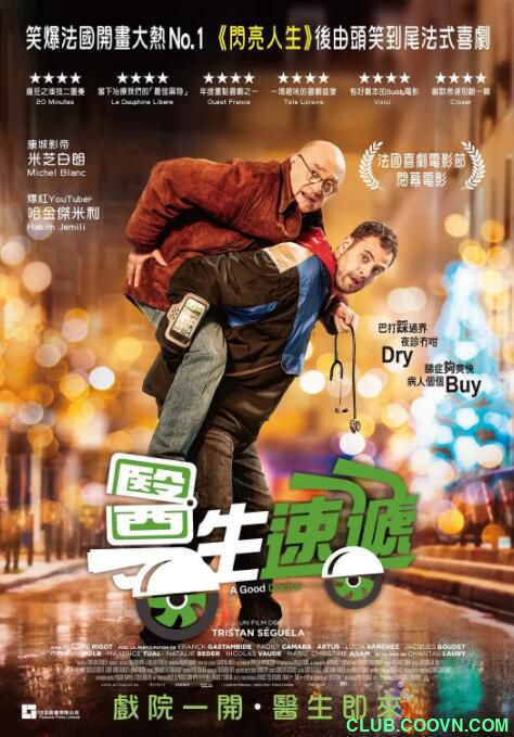 [115云盘][医生在么][2019][法语繁中][BD][H264][1080P][TS][4G][独家抓取][非凡科技影视小组]