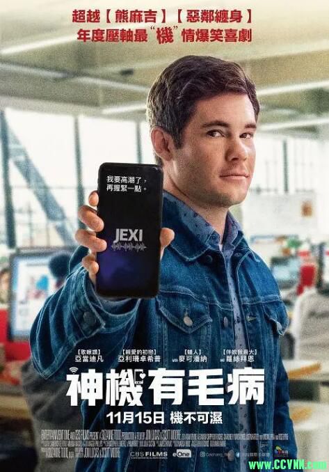 【杰克茜】（又名: 神机有毛病）2019-[全球最贱手机！超爆笑喜剧]-英语中字-【MP4/1080P】-2.66G-百度网盘