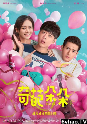 2018爱情喜剧《奇葩朵朵》4K.HD国语中字 4.21G [ED2K]-迅雷下载