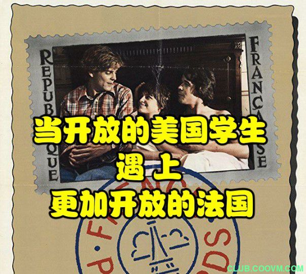 【青春爱情】法国明信片 French Postcards 1979 蓝光1080p双语特效 Super8HD008-1.8/7.9G [百度/115云盘]