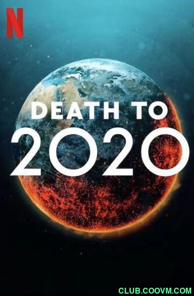 2020.新片.2020去死.WEB1080P.内嵌中英双语.3.1G-百度网盘
