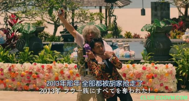 行骗天下JP：公主篇  編 (2020)1080p中文字幕4.21GB[BT]