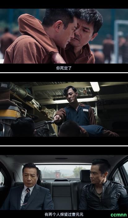 [2019] [香港] [动作] [有水印] [BT下载][反贪风暴4][BD-MP4/2.2GB][国粤双语中字][1080P]