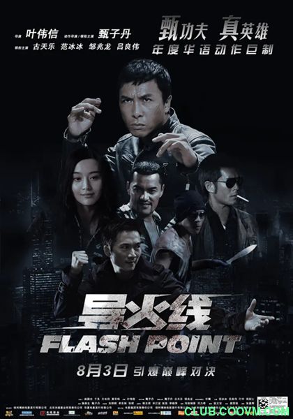 [导火线][蓝光][国粤双语/简繁双字][9G]Flash.Point.2007.1080p.BluRay.x264.DTS.2Audios.mkv-度盘