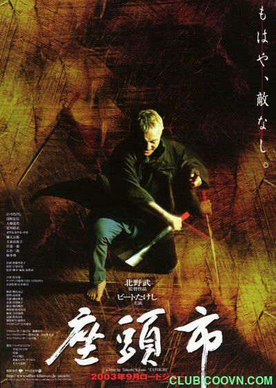 《座头市》，2003，1080P，4.6G-百度网盘
