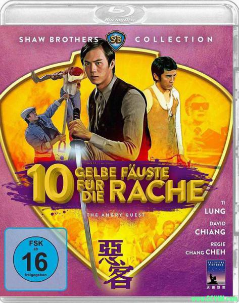 [720P&1080P]恶客.The.Angry.Guest.1972.GER.Blu-ray.x264.AAC-TYZH.国语中字
