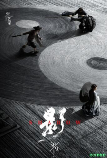 全网最佳【影 / 三国·荆州】2018-张艺谋执导高分大片！【4K/1080P双版本/120帧】【国语/中英双字】-5.5G【阿里云/迅雷云】