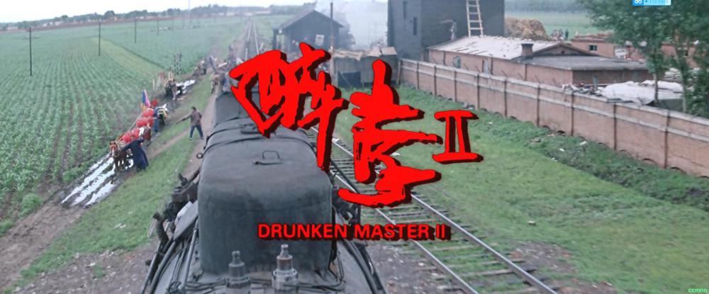 [稀有]【x265高配洗版】 [阿里云][1994][醉拳2][成龙][102分钟足本双结局][国语DD.5.1.国配字幕][MKV/1.89G]
