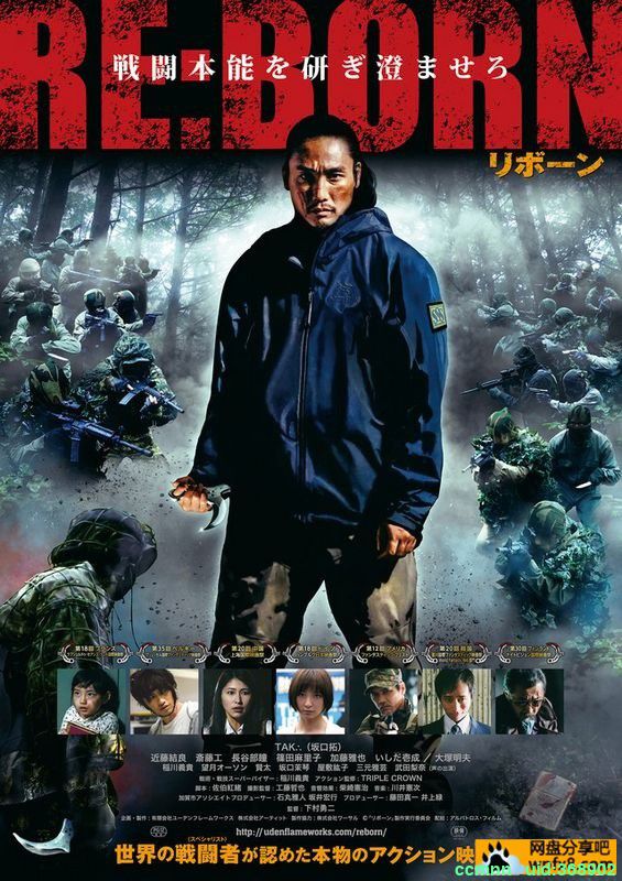 [HD-1080P] 重生 RE:BORN 2016年 2.89G岛国出品 超爽快动作电影，侧身躲子弹 　-百度网盘