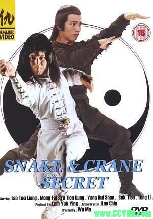 [蛇鹤丹心震九洲][1980][稀有功夫电影][国语][720P/mkv/2.3G]-百度云