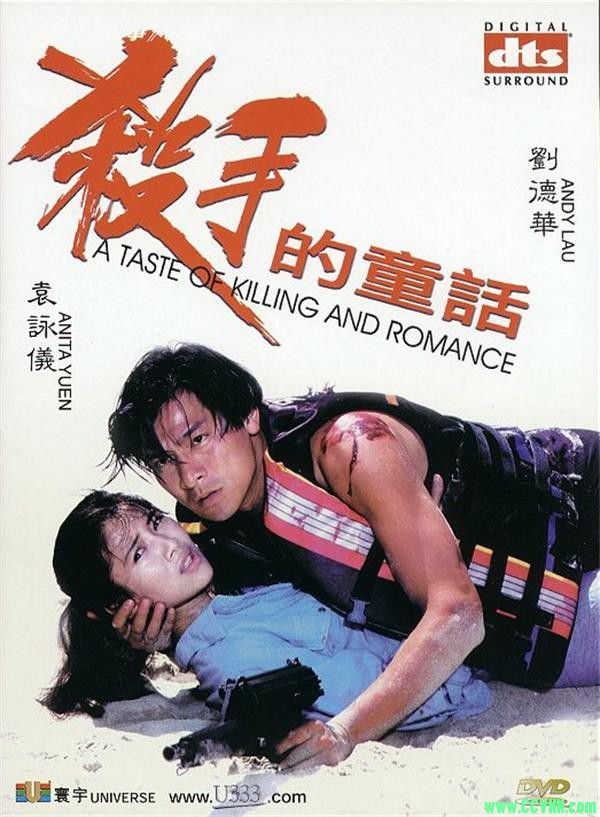 [2000-2010] [香港] [动作] [BT下载][杀手的童话][1080P][WEBRip-mkv/2.53G][国粤双语中字]