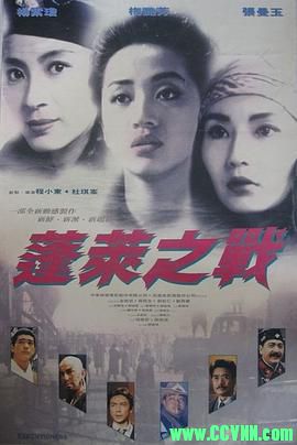 [百度云][香港][1993][高清修复][东方三侠2现代豪侠传][梅艳芳/杨紫琼/张曼玉][奇幻动作][国粤中字][WEB-DL.720P-MKV/1.69GB]