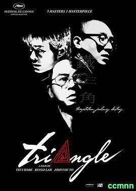 [铁三角][2007]刘华强东莞仔重磅合作/国粤双语2.8G 高码率1080-百度网盘