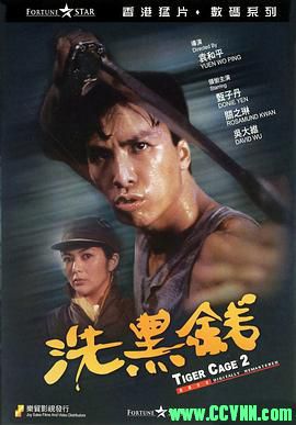 [百度云][香港][1990][高清修复][洗黑钱][甄子丹/关之琳/吴大维/郑裕玲][动作犯罪][国粤双语中字][WEB-DL1080P-MKV/2.97GB]