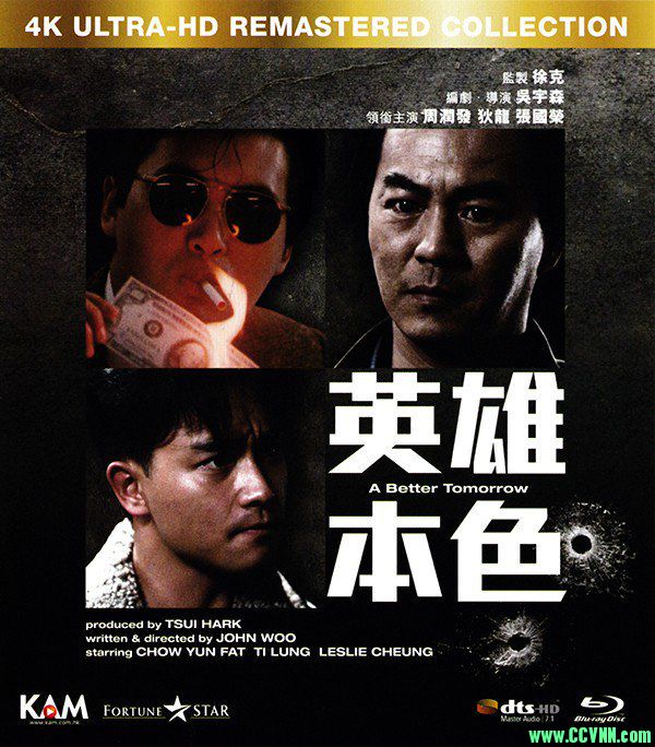 【1080p】【周润发经典影片】英雄本色.4K超清.国粤双语【8.14G】