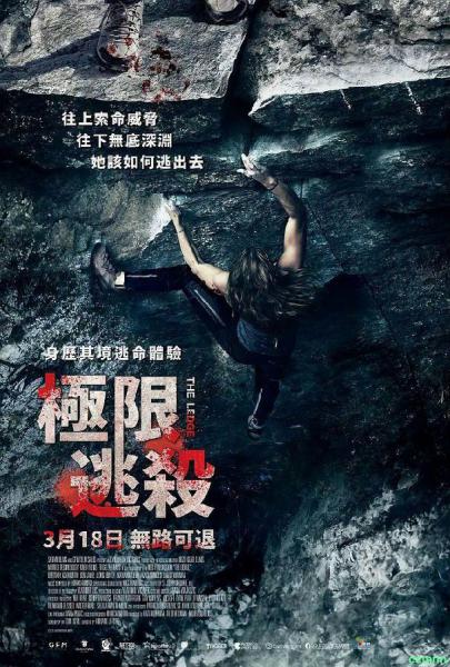 [2022] [欧美] [动作] 岩脊求生/极限逃杀][WEB-MKV/2G][英语中字][1080p][2022超爆炸刺激]-百度网盘