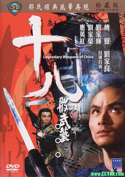 [720P&1080P]十八般武艺.Legendary.Weapons.of.China.1982.WEB-DL.x264.AAC-TYZH.国语中字