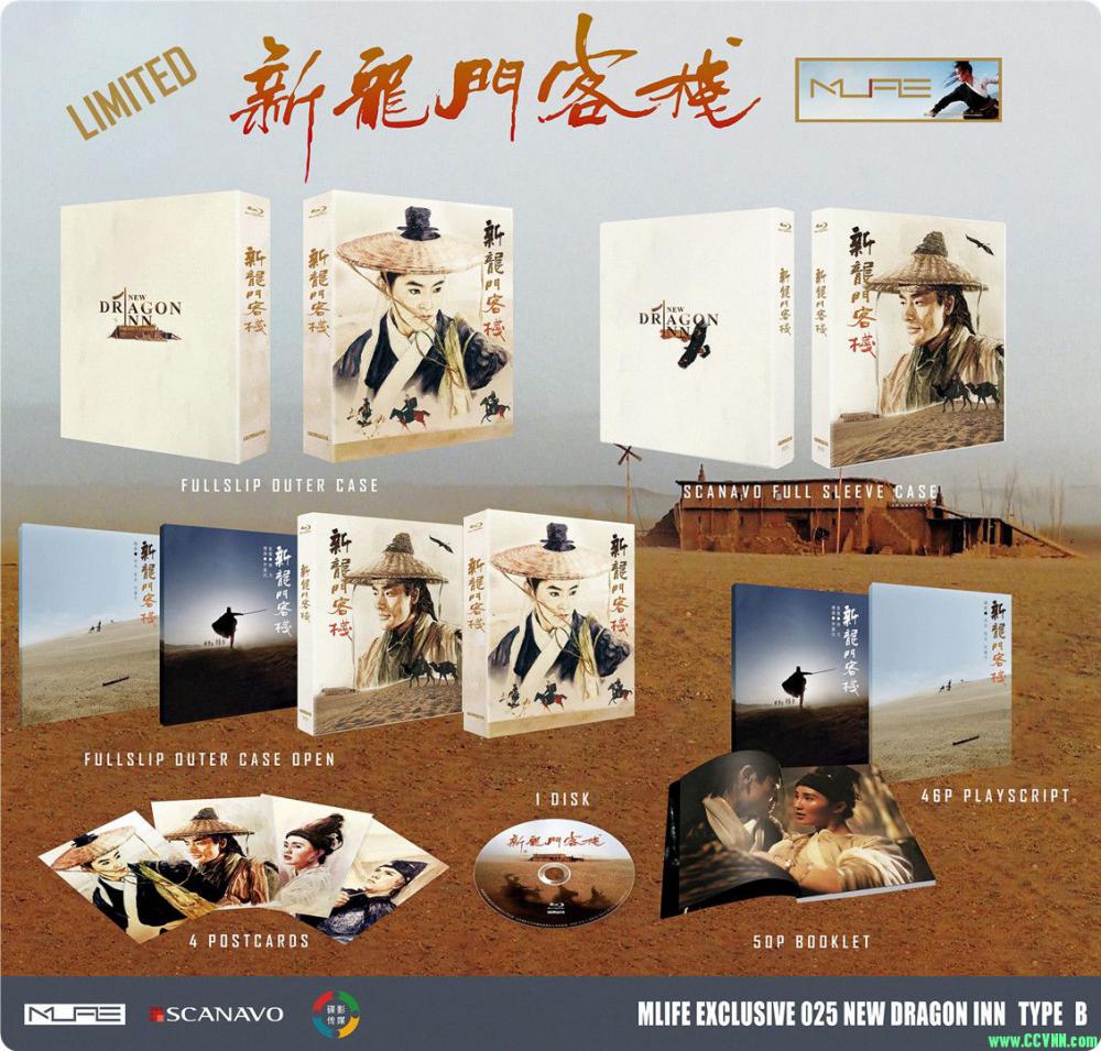 [新龙门客栈][1992][BD.1080P.x265][公映国粤5.1音轨.内封中英双字][12.93G/MKV]-百度云