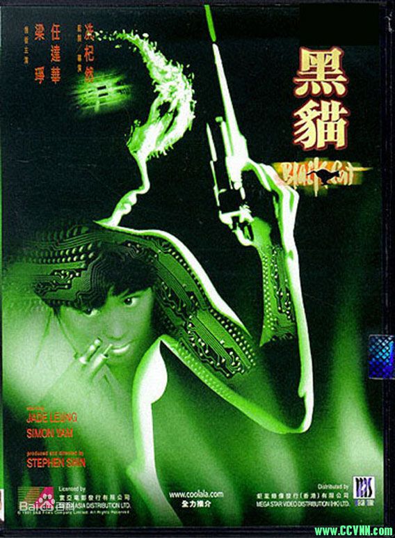 [黑猫][1991][稀有电影][国粤双语中字][720P/mkv/2.08G]-百度云